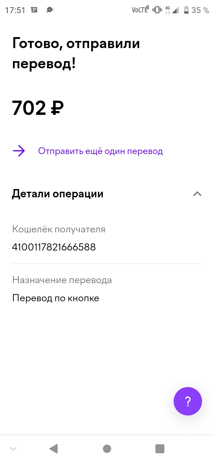 Screenshot_20221019_175120