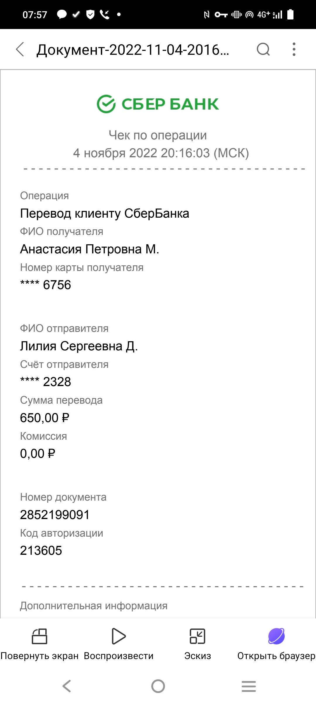 Screenshot_20221105_075743