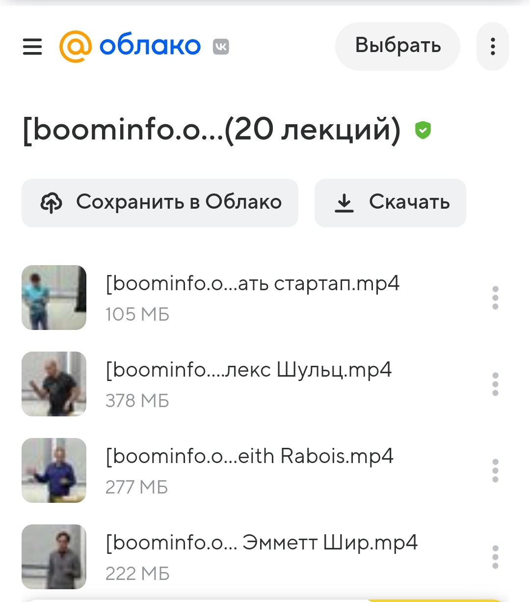 Screenshot_2023-10-10-15-40-15-210_comyandexbrowser-edit