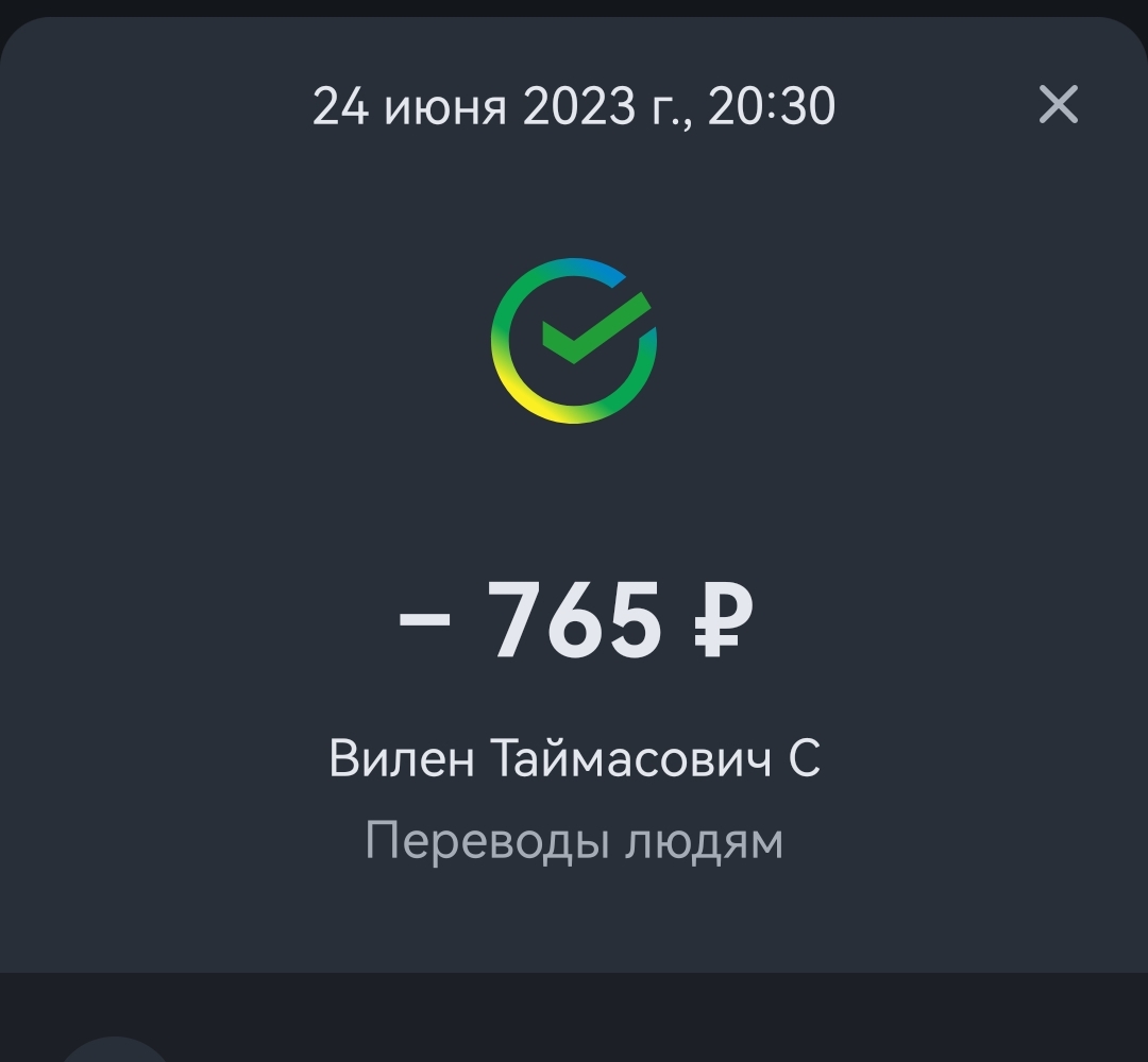 Screenshot_20230624_223942