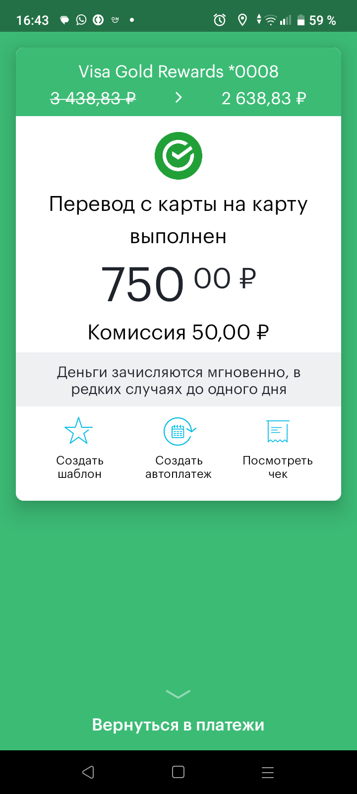 Screenshot_20230913-164314