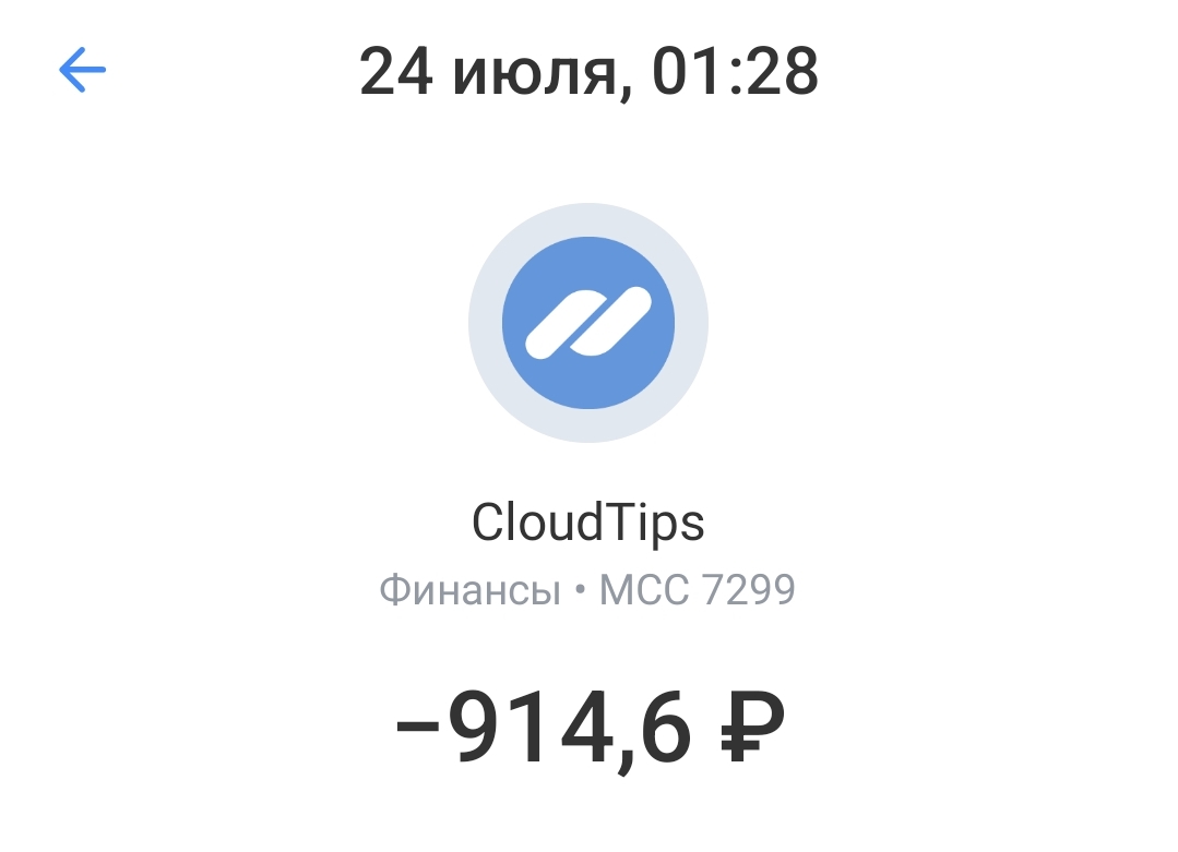 Screenshot_2024-07-24-15-24-27-832_comidamobtinkoffandroid-edit