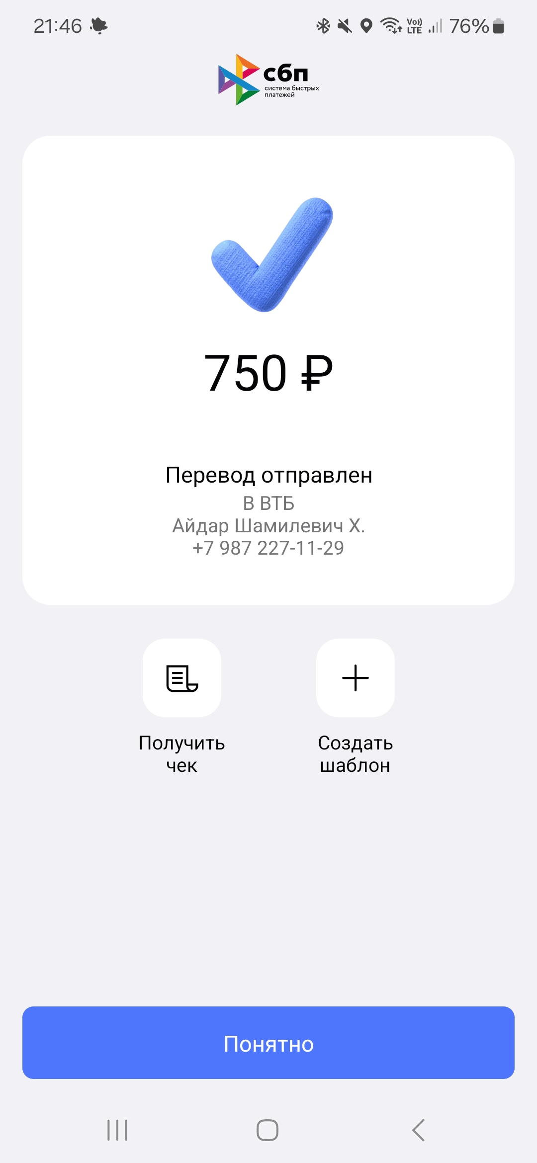 Screenshot_20240120_214604
