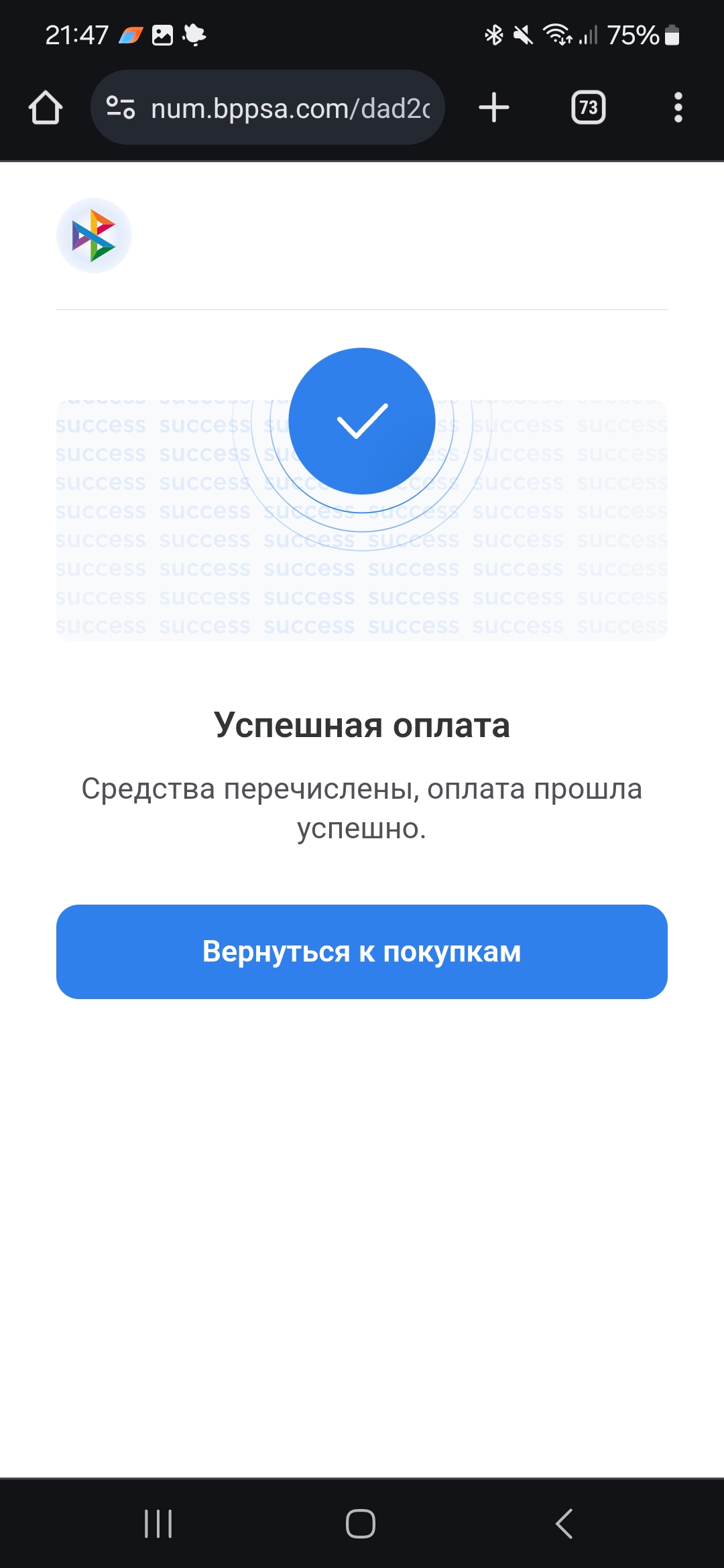 Screenshot_20240120_214713_Chrome