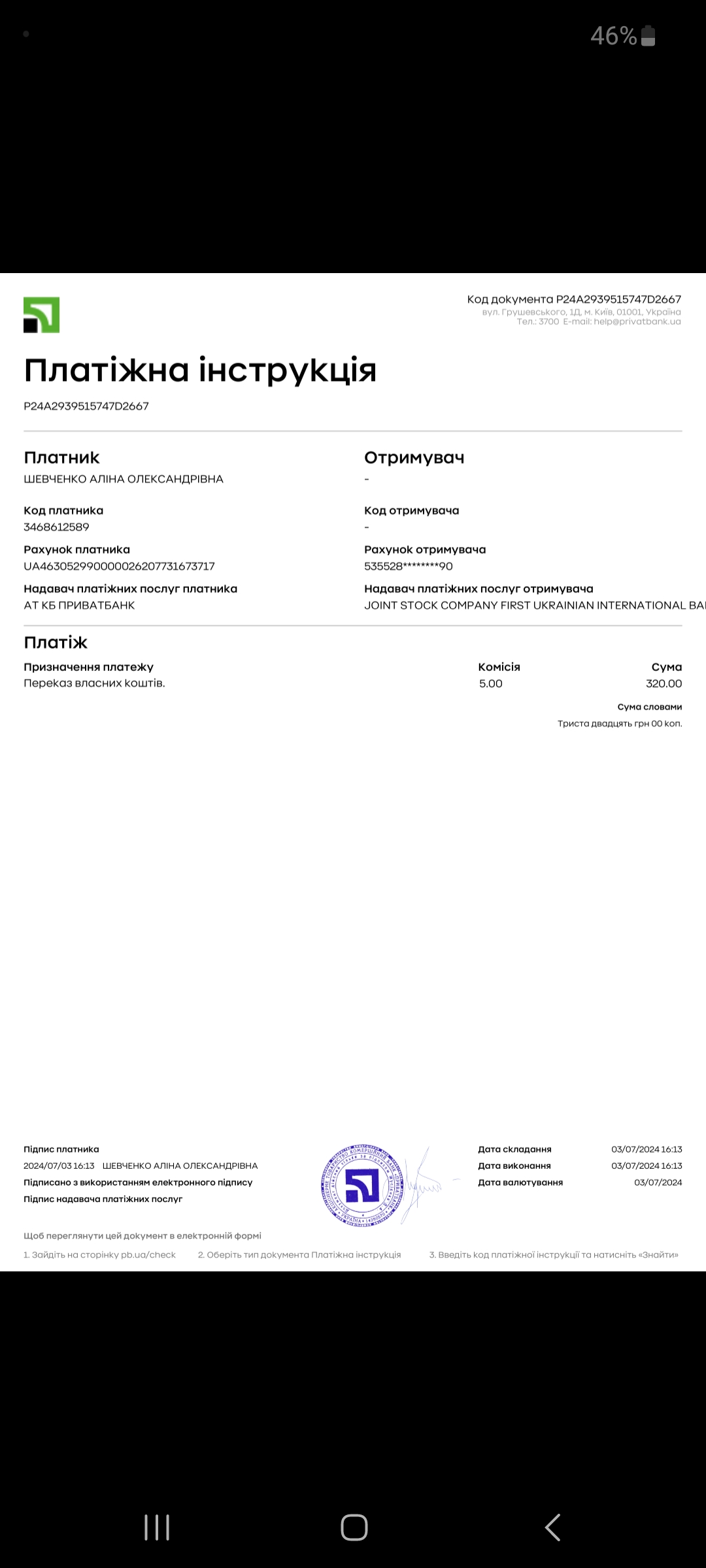 Screenshot_20240703_161800_ReadEra