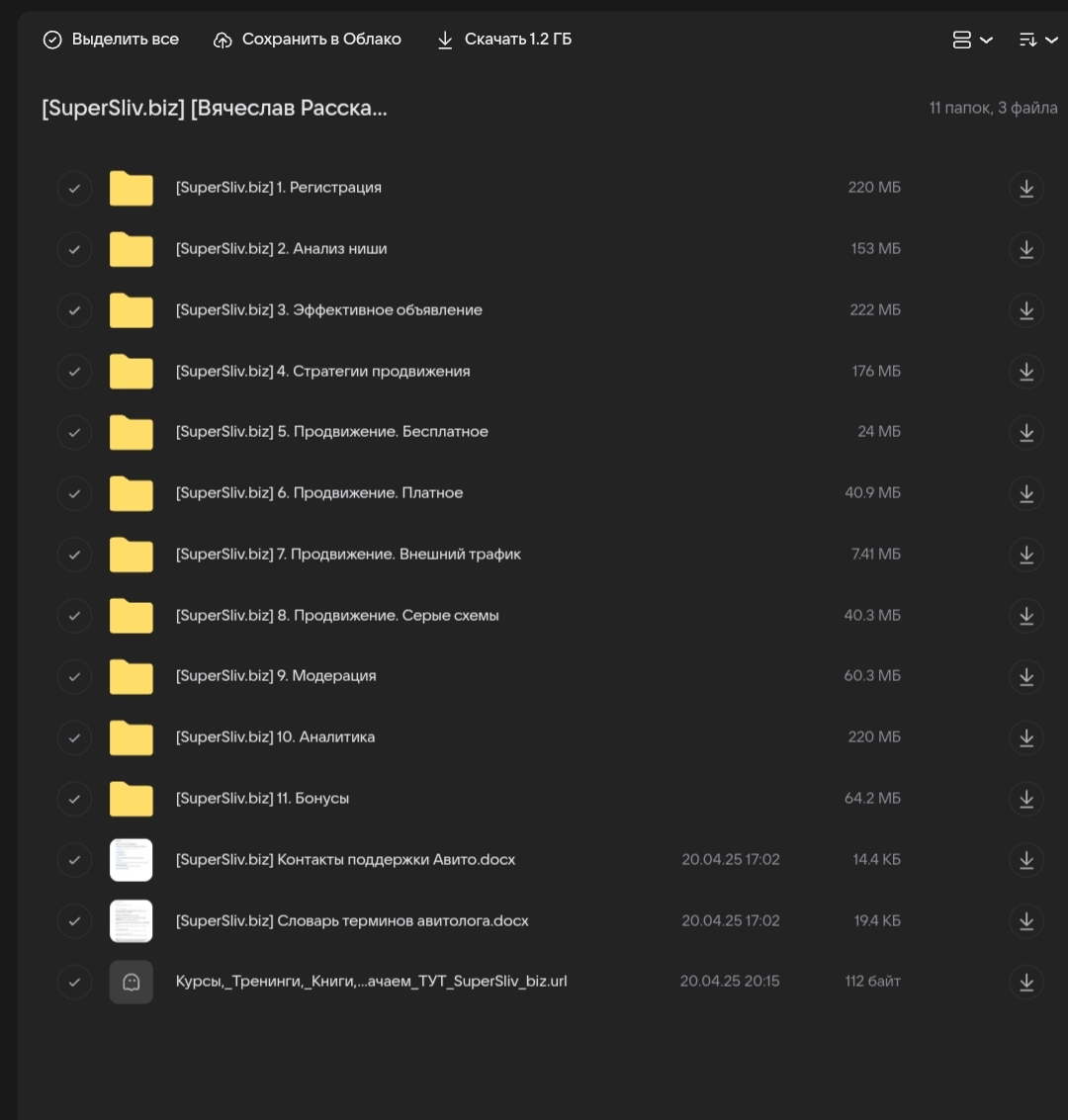 Screenshot_2025-04-25-05-47-01-422_comyandexbrowser-edit
