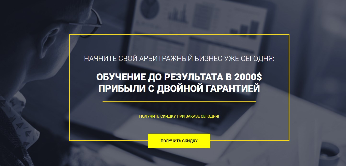 Screenshot_3