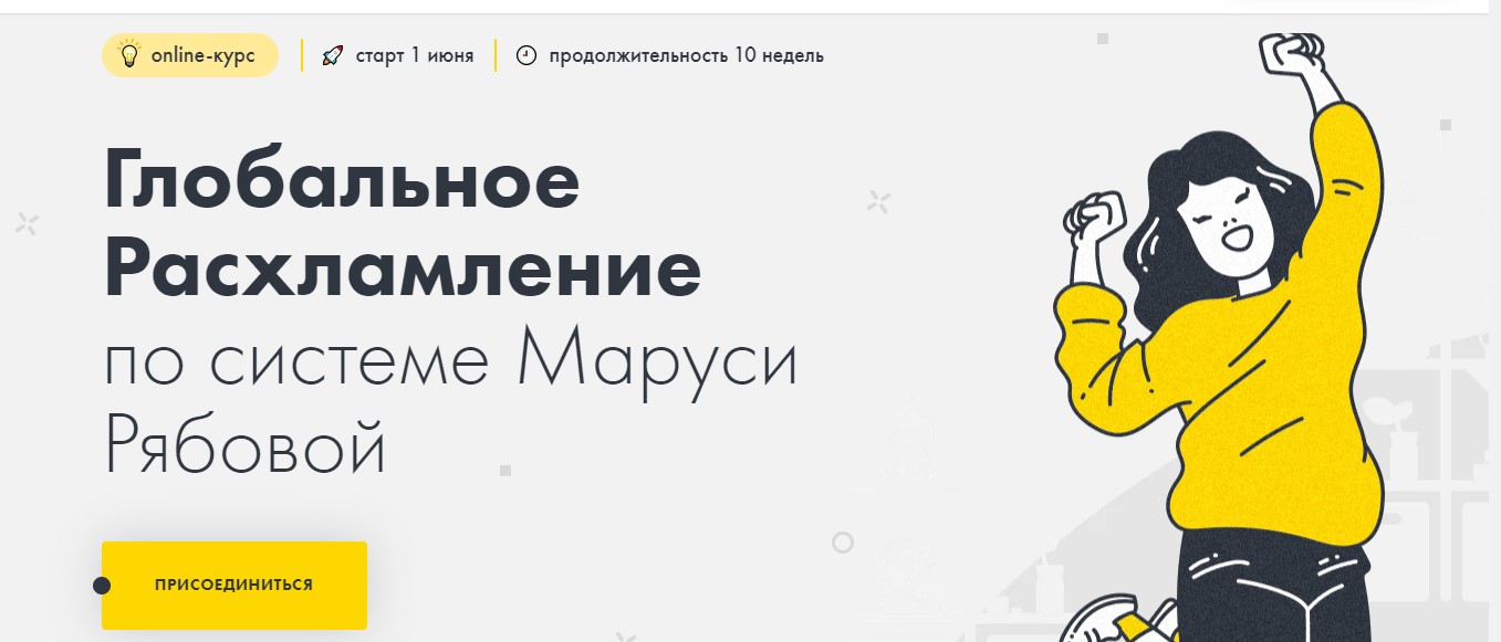 Screenshot_3