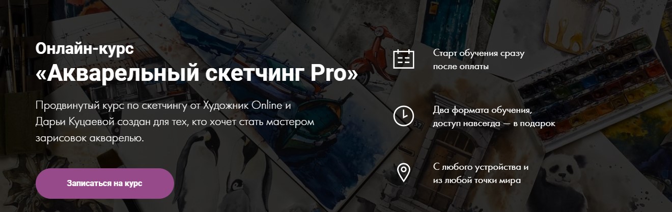 Screenshot_3