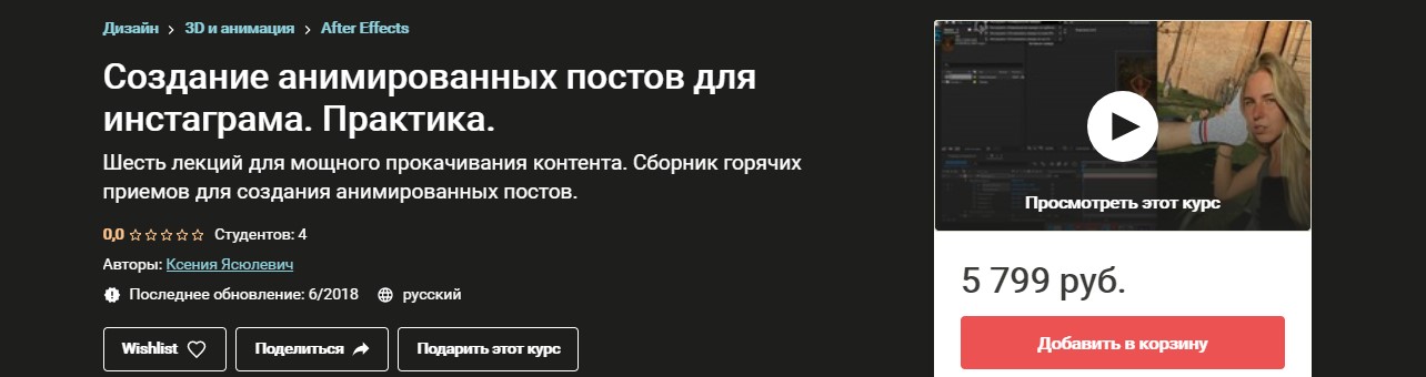 Screenshot_3