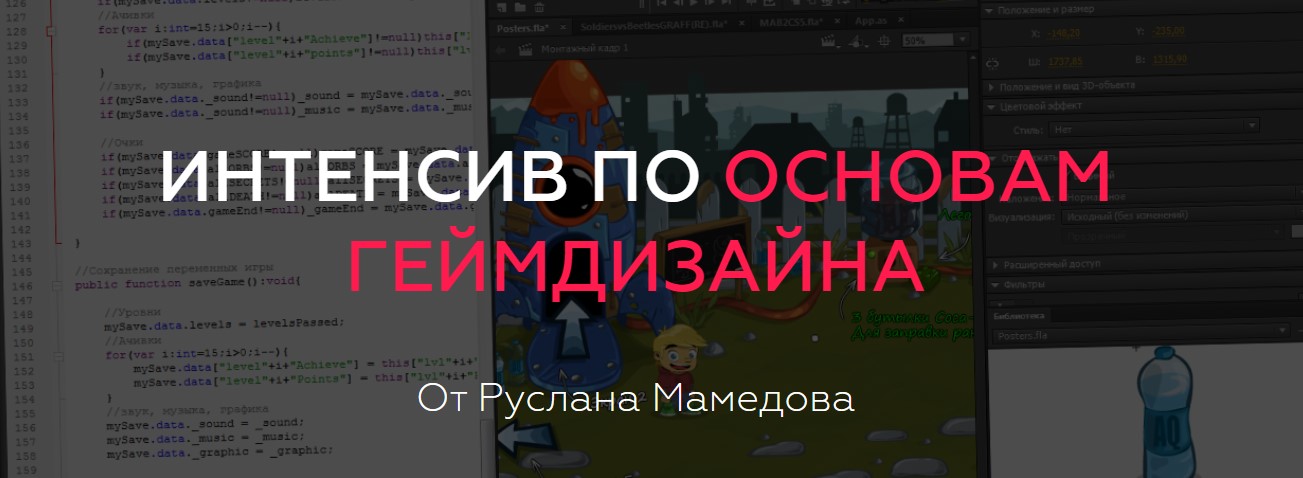 Screenshot_3