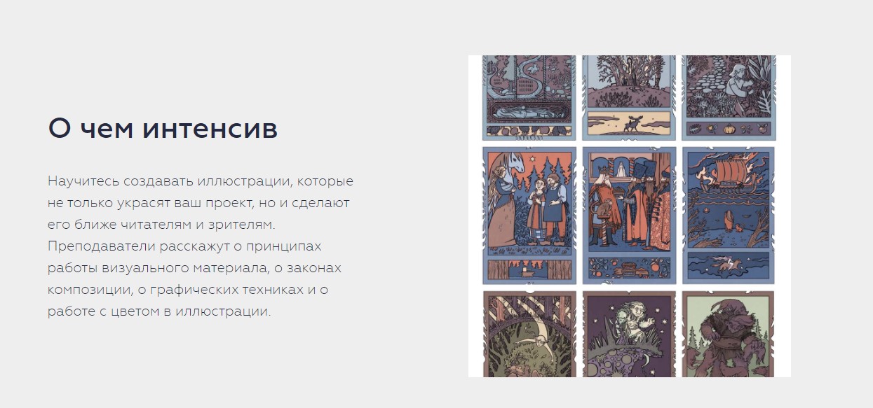 Screenshot_3