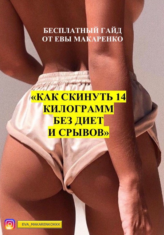 Screenshot_3