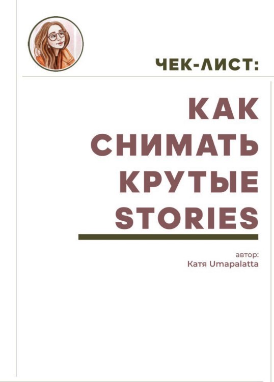 Screenshot_3