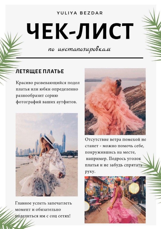Screenshot_3