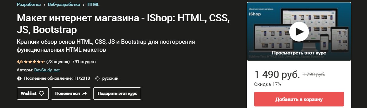 Screenshot_3