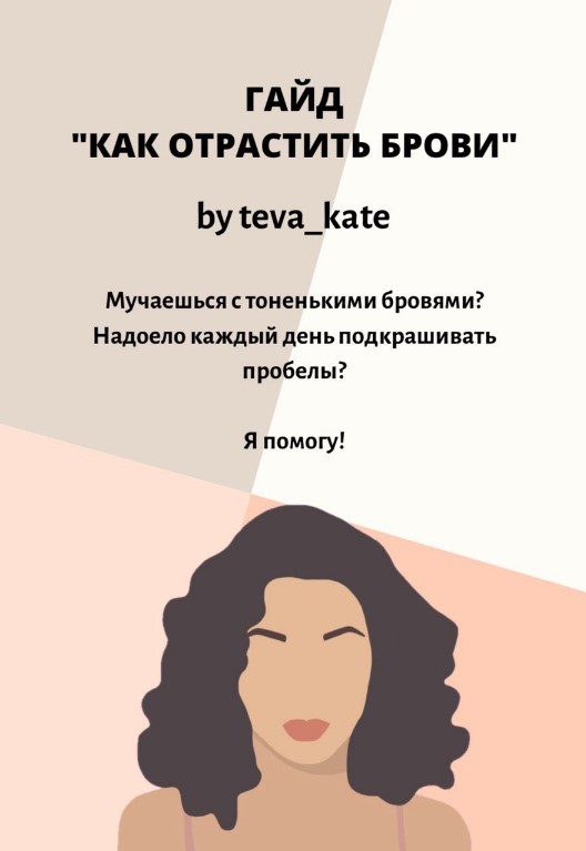 Screenshot_3