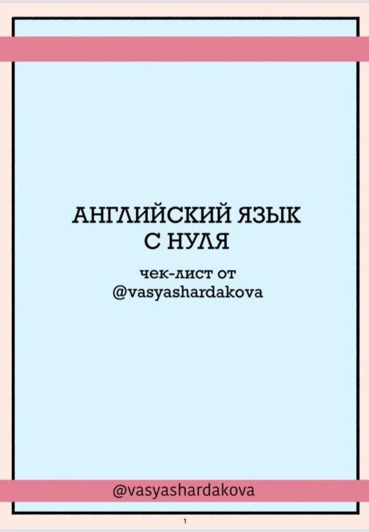 Screenshot_3
