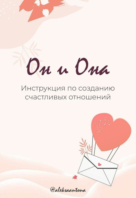 Screenshot_3