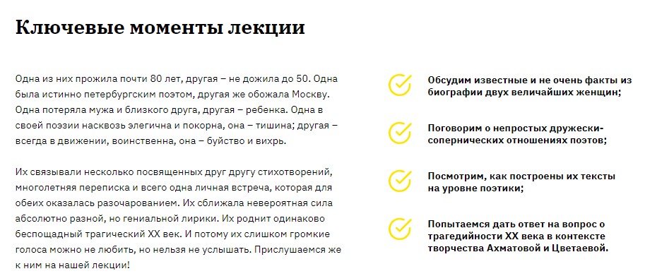 Screenshot_3
