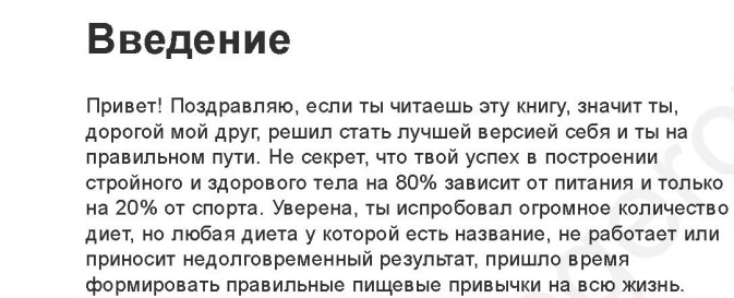 Screenshot_3