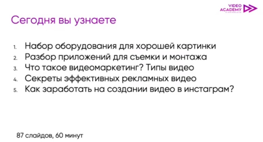 Screenshot_3