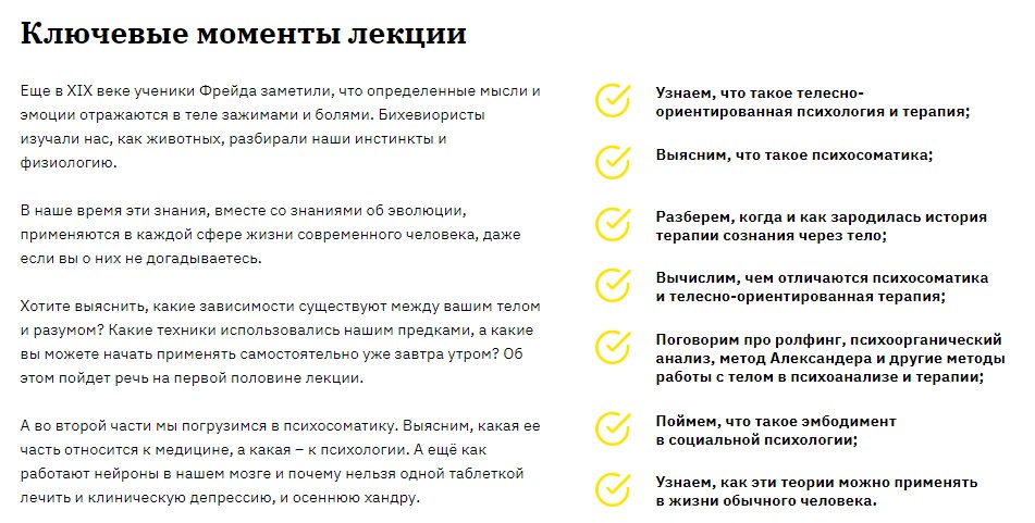Screenshot_3