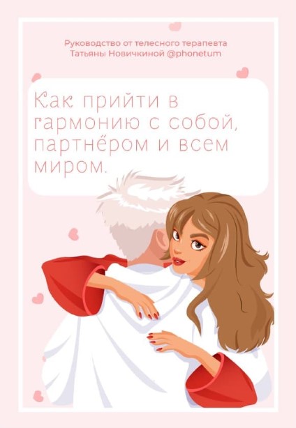 Screenshot_3