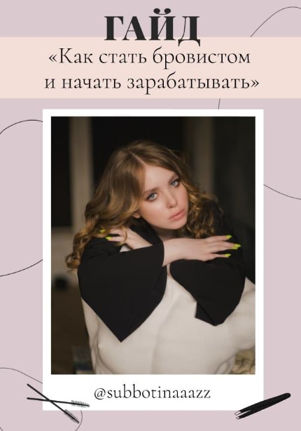 Screenshot_3