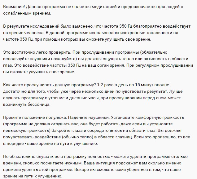 Screenshot_3