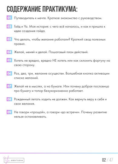 Screenshot_3