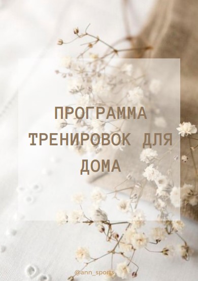 Screenshot_3