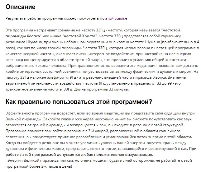 Screenshot_3