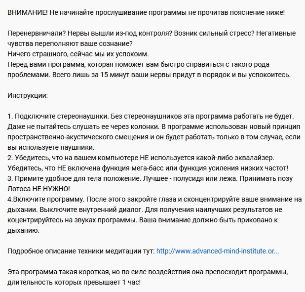 Screenshot_3