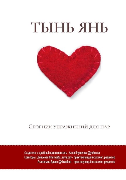 Screenshot_3