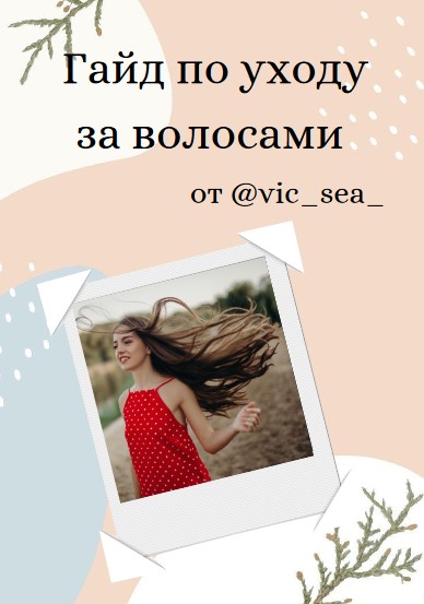 Screenshot_3