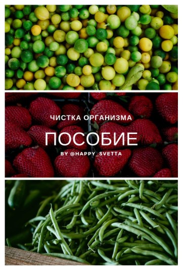 Screenshot_3