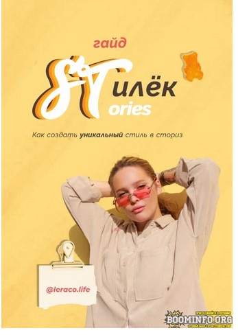 Screenshot_3