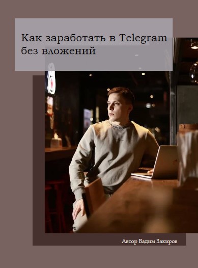 Screenshot_3