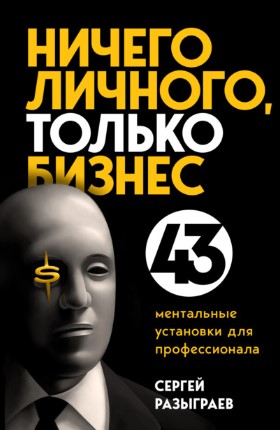 Screenshot_3