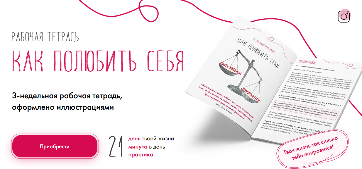 Screenshot_3
