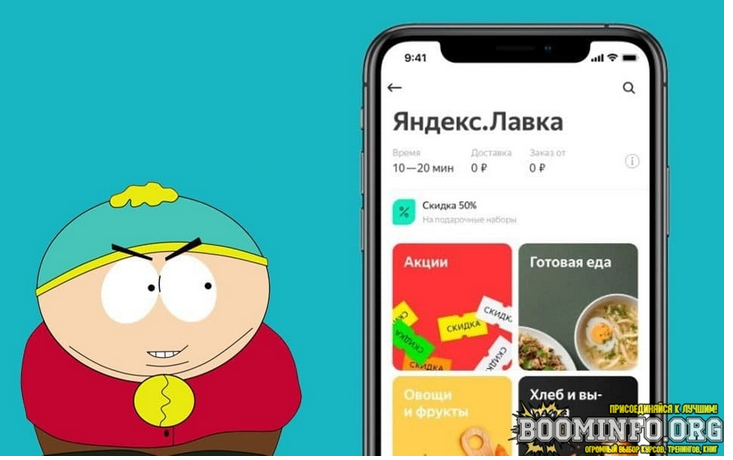 Screenshot_3