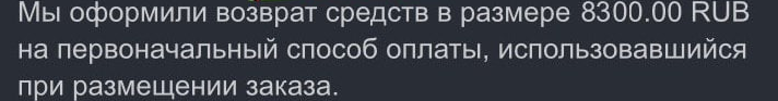 Screenshot_3