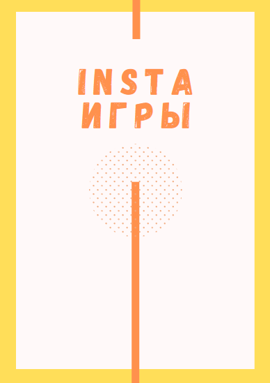 Screenshot_3