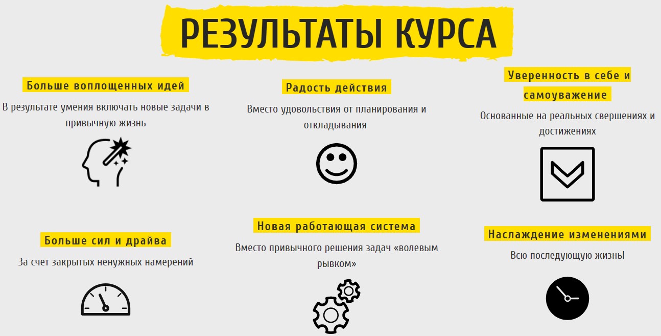 Screenshot_4