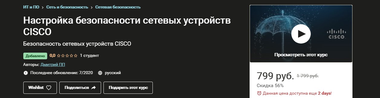 Screenshot_4