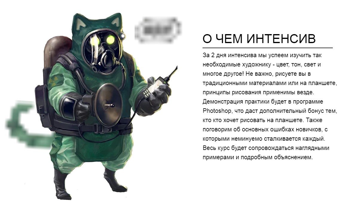 Screenshot_4