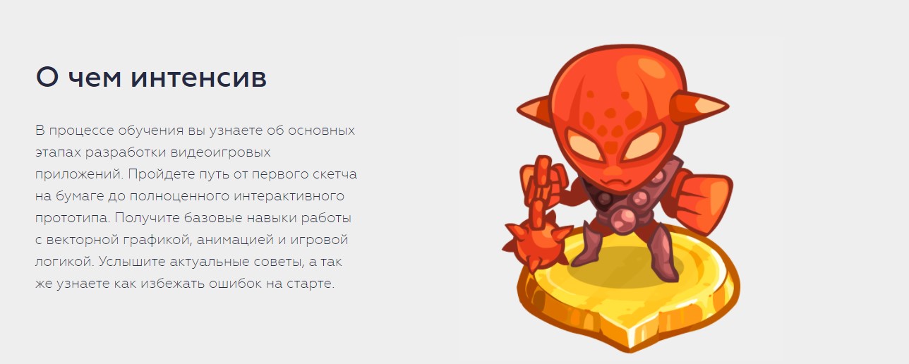 Screenshot_4