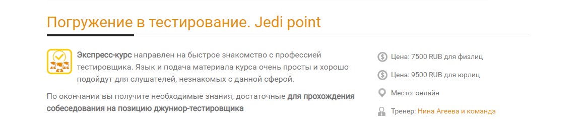 Screenshot_4