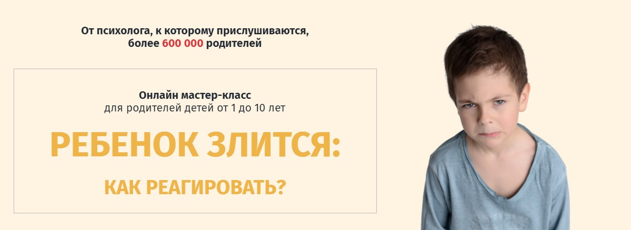Screenshot_4